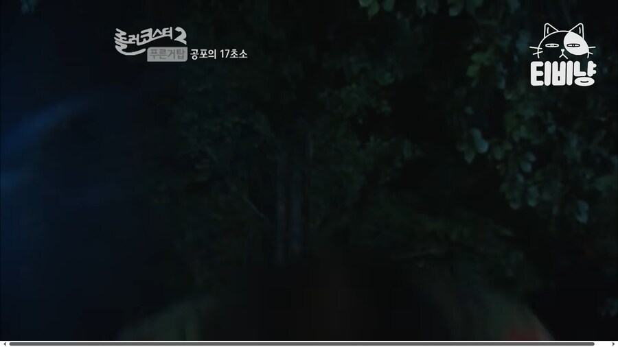 건드릴 상대를 잘못 고른 귀신_50.png