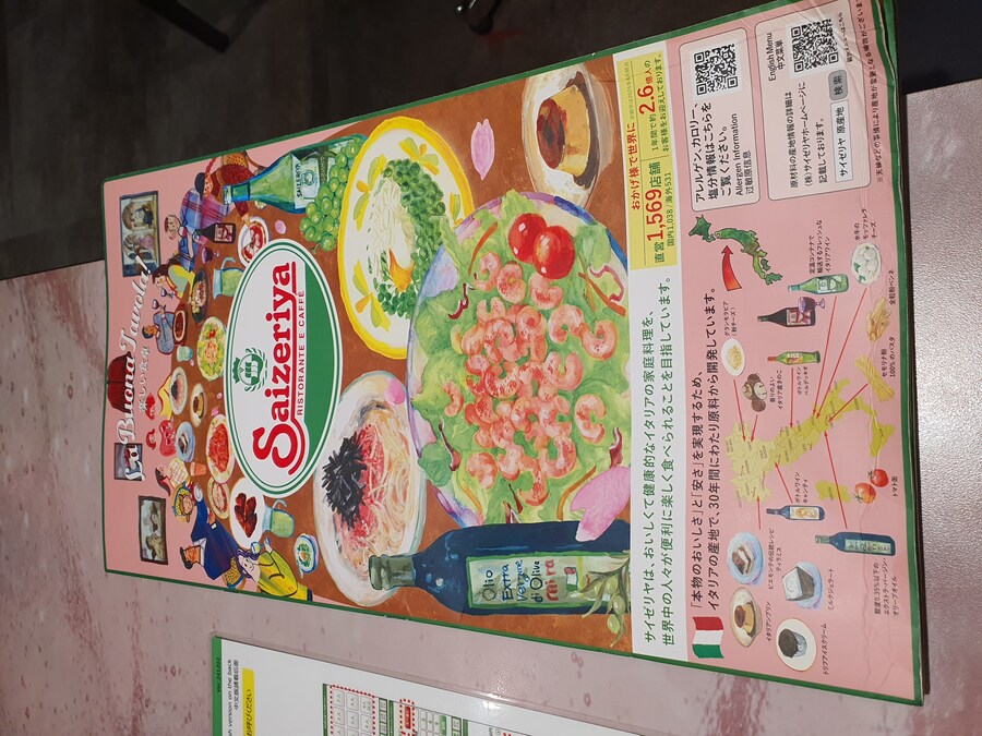 오사카만 가서 지겨운 오타쿠의 다시가는 도쿄여행 마지막(스압, 데이터주의)_69.jpg