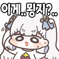 칭송받는자)똥먹는데 카레이야기 하지마라_1.png