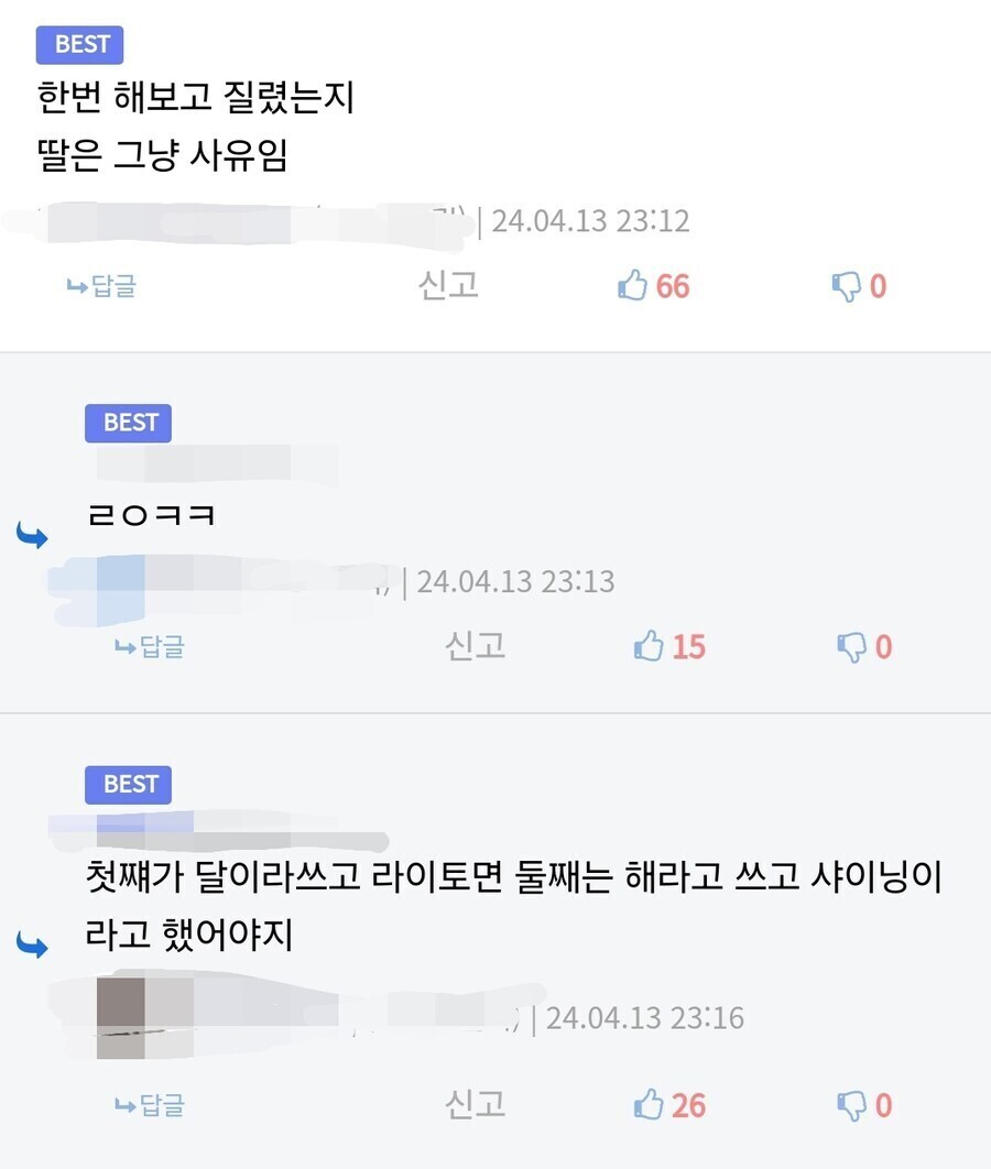 ???: 넌 앞으로 대량 살인마가 될테니 이름을 좇같이 지어야겠구나.jpg_2.jpg