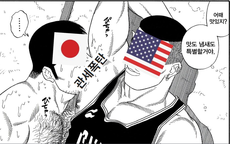 유게에서 보추짤 올리는 유게이들 볼때마다 드는 생각_1.png