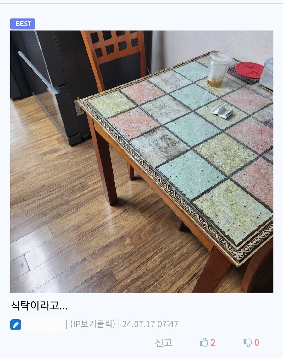 화장실에서 식사하는 유게이_3.jpg