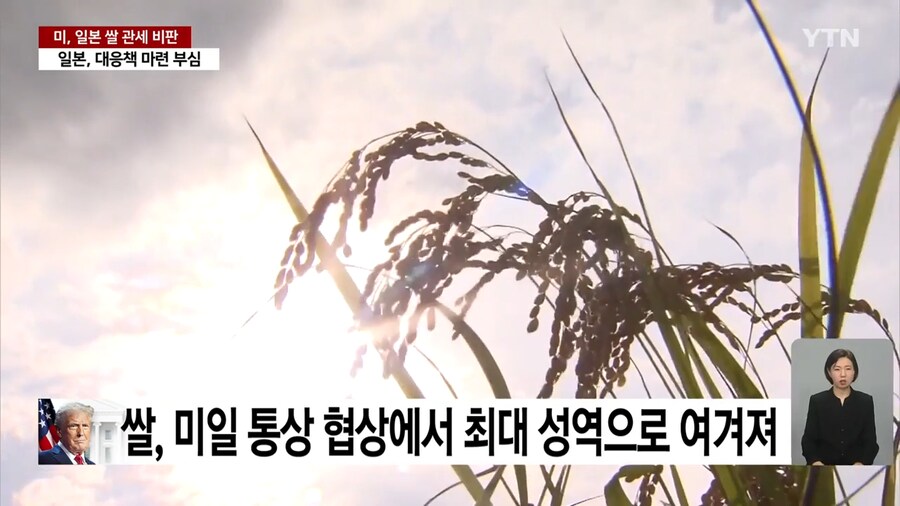 미국의 아시아 동맹국 일본 근황류 甲_8.png