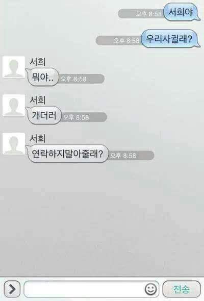 "소손녕 님께서 메세지를 보내셨습니다"_1.jpg