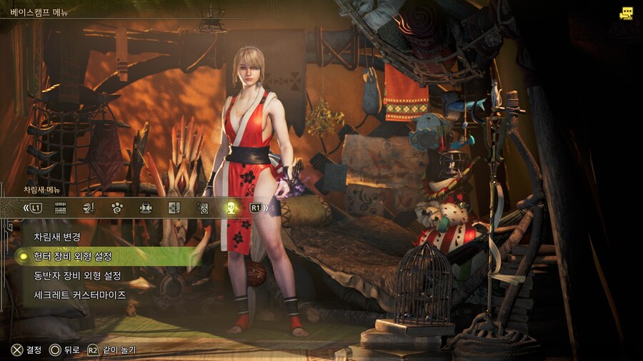 몬헌 와일즈 모드 근황_4.jpg