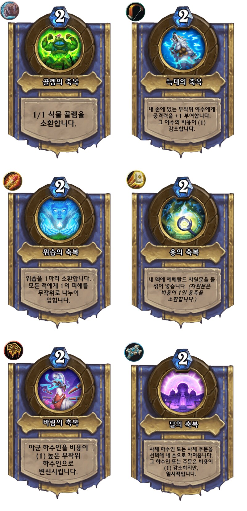 신확팩 에메랄드의 꿈 속으로 카드 모음_1.png