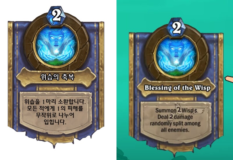 신확팩 에메랄드의 꿈 속으로 카드 모음_2.png