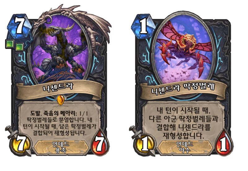 신확팩 에메랄드의 꿈 속으로 카드 모음_6.png