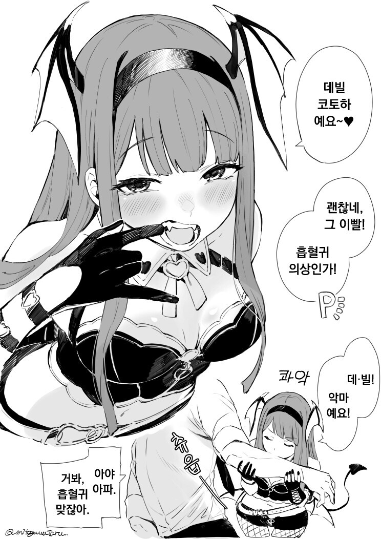 말딸 외)은근 못참는 여캐속성_6.jpg