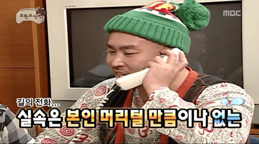 무한도전 자막만으로도 씹캐릭 하던시절의 자막들 ㄷㄷ_1.jpg