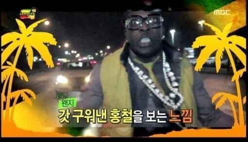 무한도전 자막만으로도 씹캐릭 하던시절의 자막들 ㄷㄷ_6.jpg