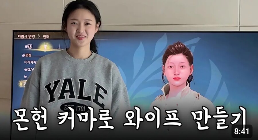 몬헌 허락을 받기위한 남편의 몸부림_1.jpg