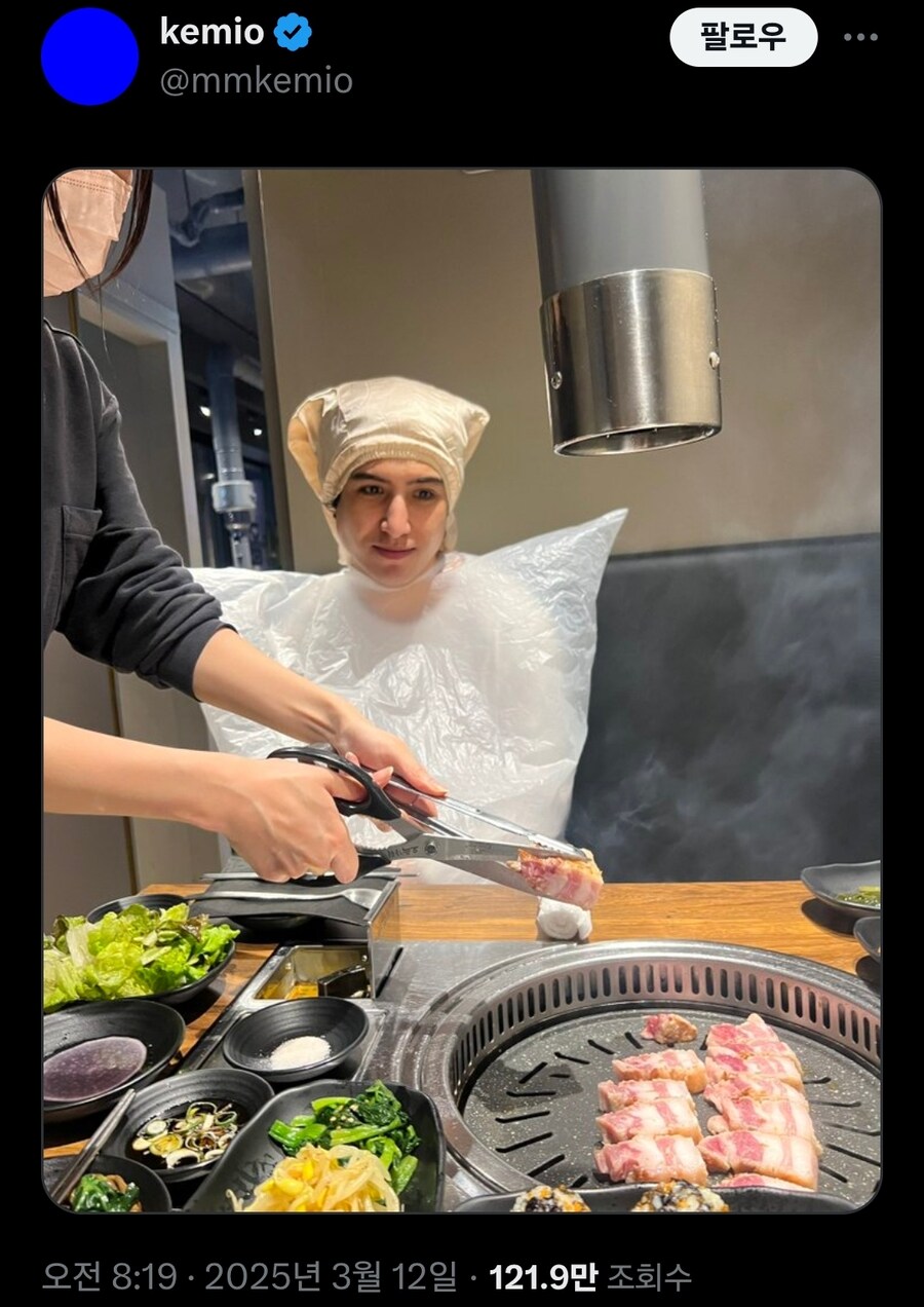 k-바베큐 먹으러간 외국인 복장_1.jpg