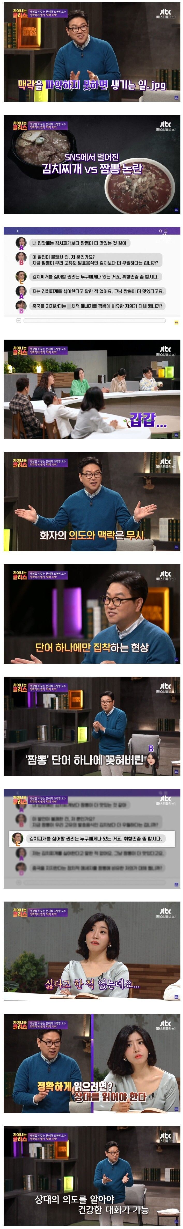 국어의 중요성_1.jpg