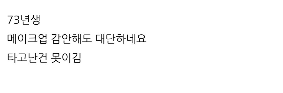 옛날 가수 김원준 아저씨 근황.jpg_2.jpg