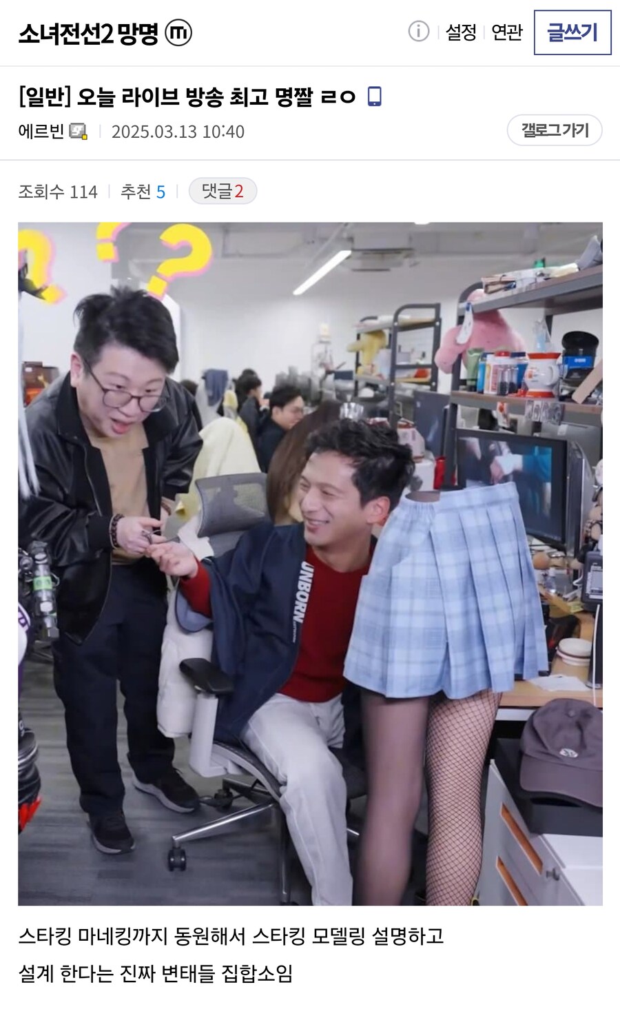 소전2 라이브 최고 명짤_1.jpg