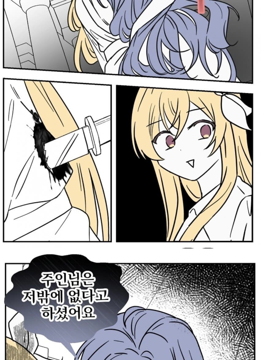 티시페)방금 베글의 불꽃의 (임신)용사 백합만화의 충격적 결말_3.jpg