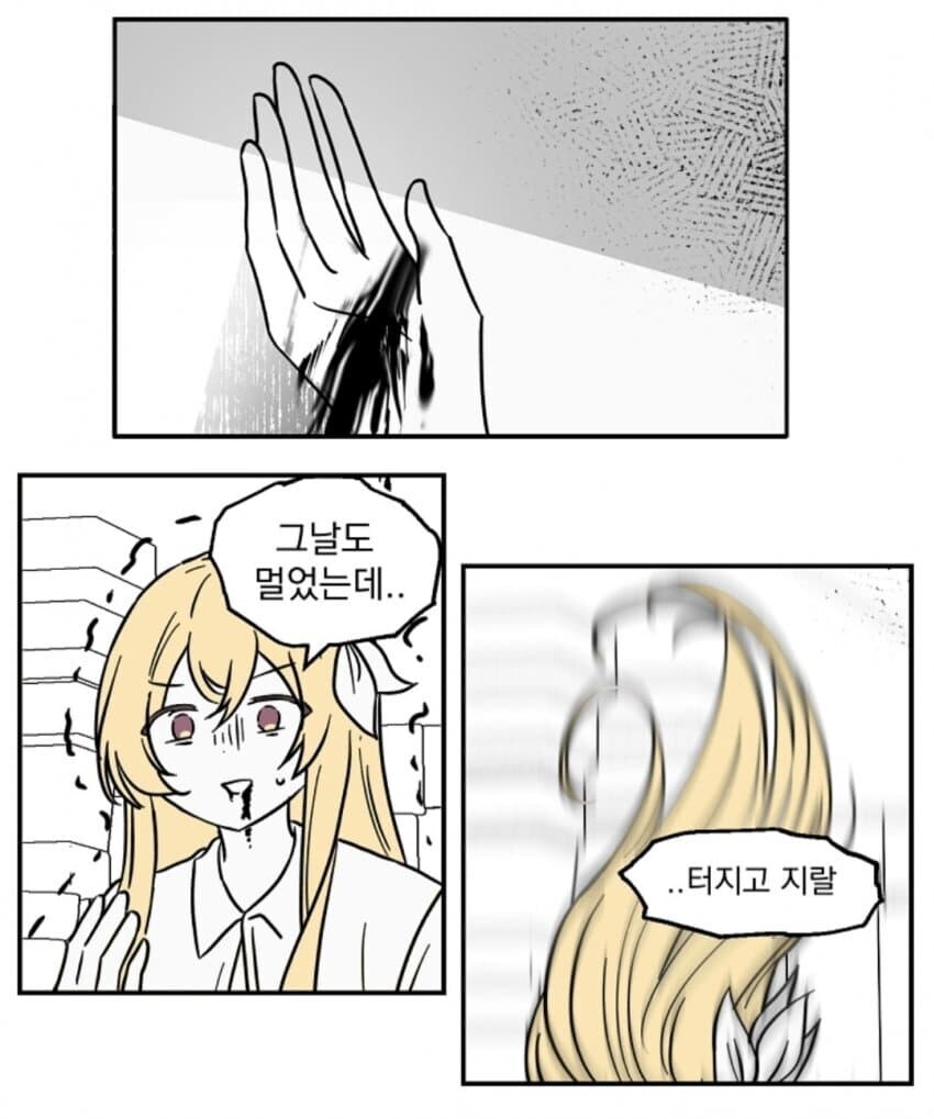 티시페)방금 베글의 불꽃의 (임신)용사 백합만화의 충격적 결말_4.jpg