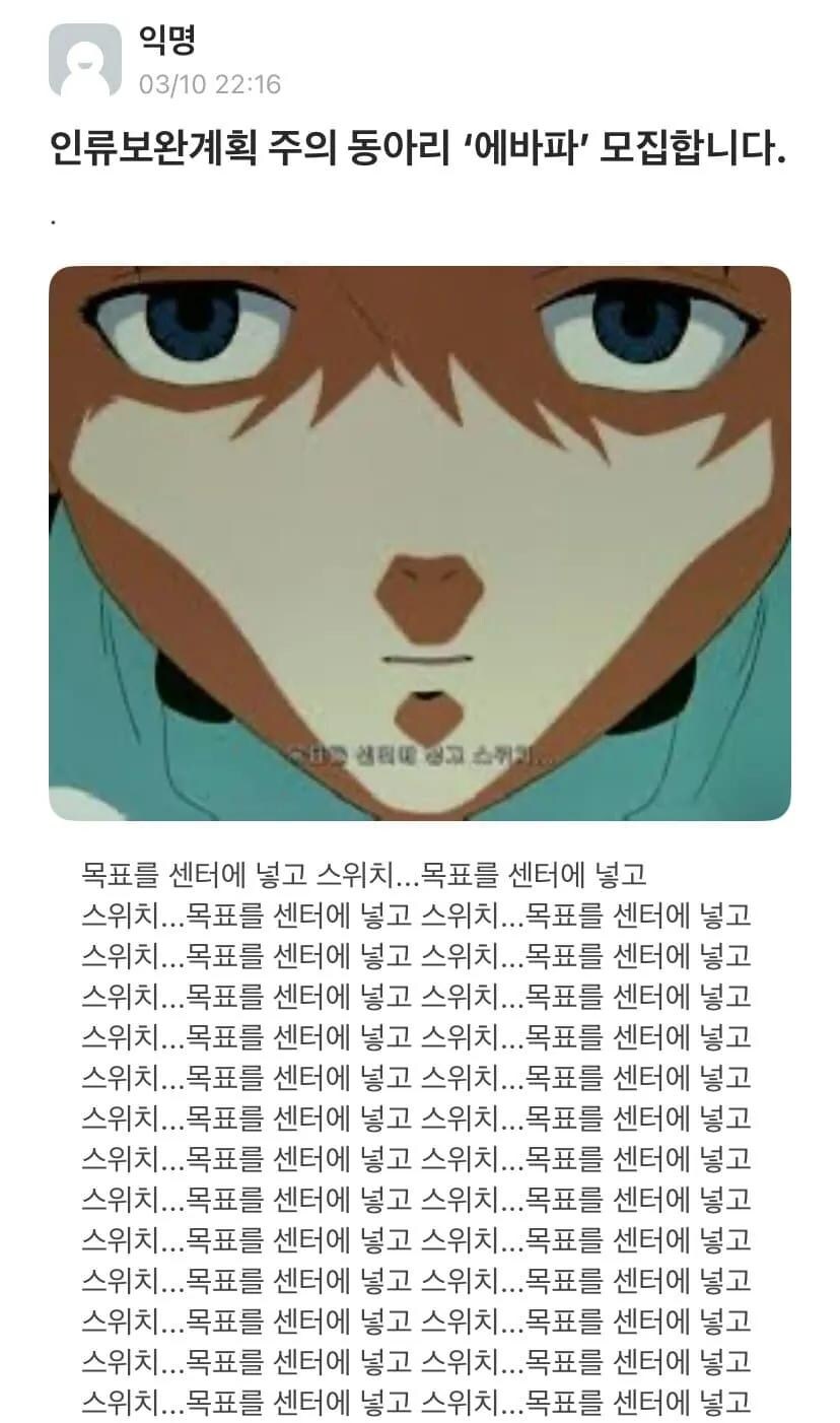 미쳐버린 동아리 모집_4.jpg