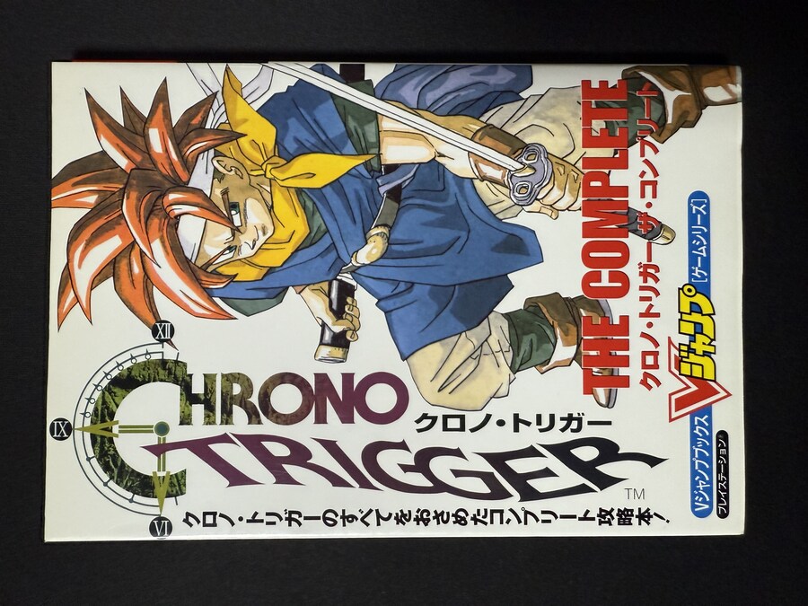 30주년 기념 크로노 트리거_7.jpg