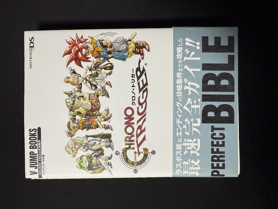 30주년 기념 크로노 트리거_9.jpg