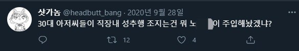 샷가놈인지 뭐시긴지좀 그만 퍼와_1.jpg