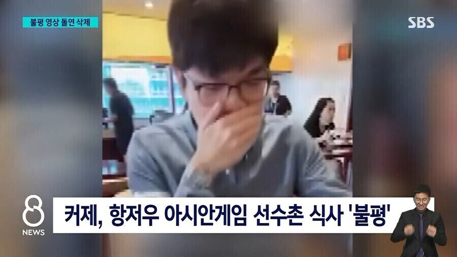 바둑 애새끼맨 커제가 갑자기 예의가 생기고 공손해졌던 이유_3.jpg