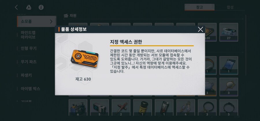 소전2 방송보고 결심함_1.jpg