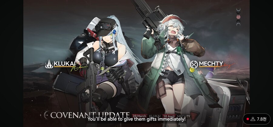 소전2 방송보고 결심함_2.jpg