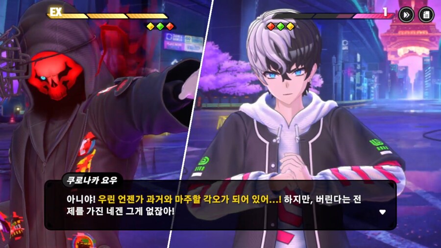 '하..또 악역이 주인공파티 멘탈 깨트리는 발암 전갠가보네..'_3.png