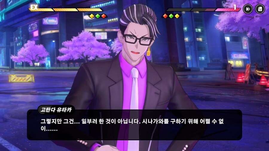 '하..또 악역이 주인공파티 멘탈 깨트리는 발암 전갠가보네..'_7.png