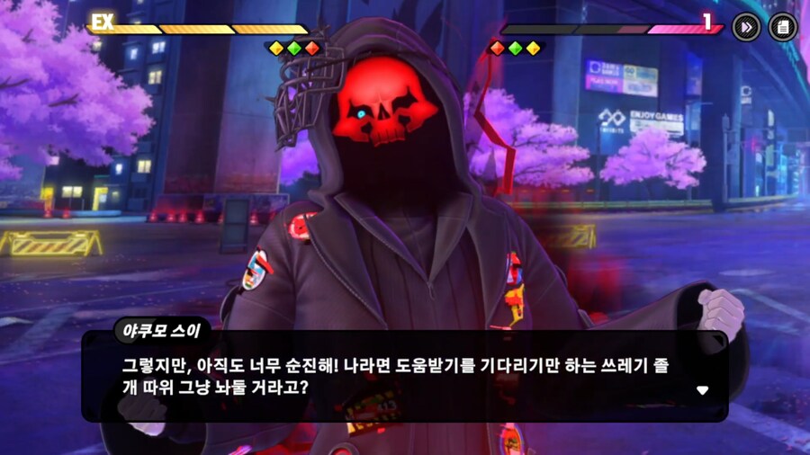 '하..또 악역이 주인공파티 멘탈 깨트리는 발암 전갠가보네..'_16.png