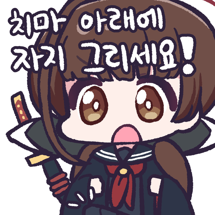 KV) 그동안 뭘 참고있었어도 단단히 참고있었던 작가_1.jpg