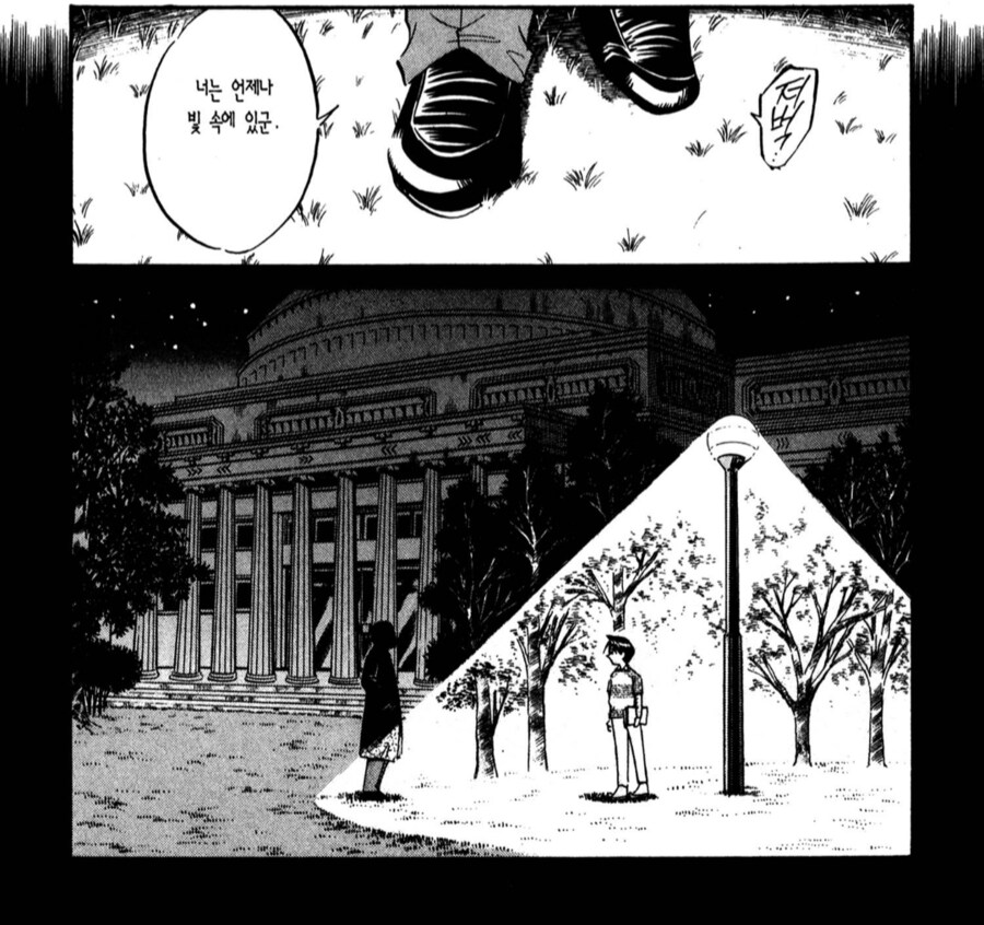 QED) 이 남자는 내게 질문하고 있는게 아니야._2.png