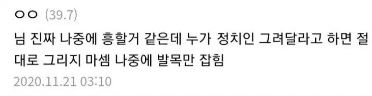 던)내부사정으로 자캐 일러스트 제작이 취소됐다는 사람._4.jpg