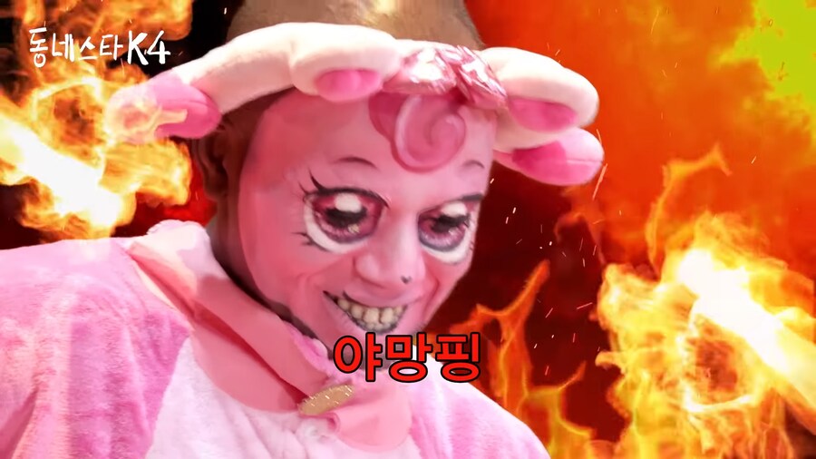 야망의 하츄핑.jpg_4.png