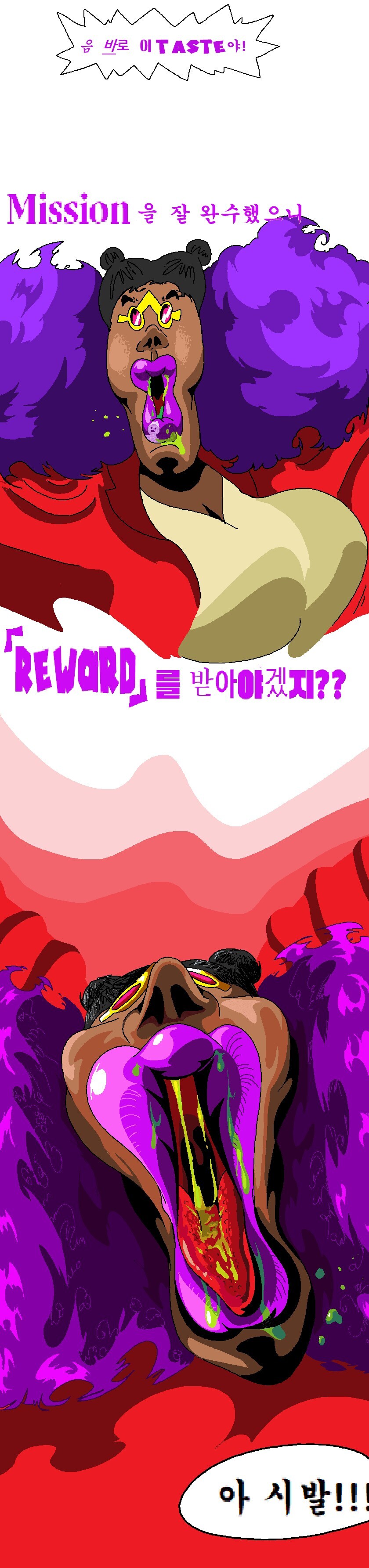 혐)고인드립, 벌레드립을 안친 작가의 결말_2.png