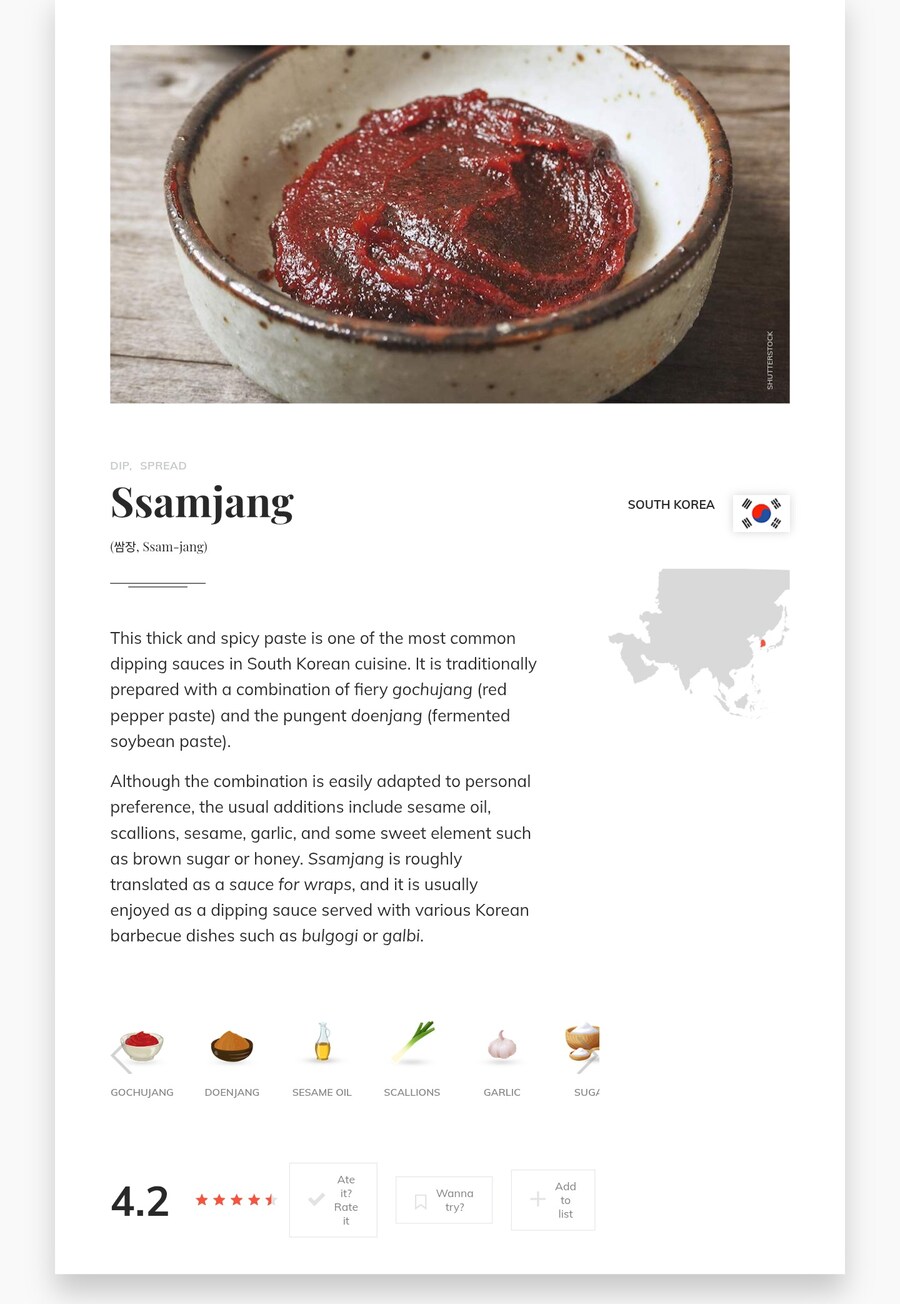 한국인들은 이해하기 어려운 쌈장에 대한 외국 설명_1.jpg