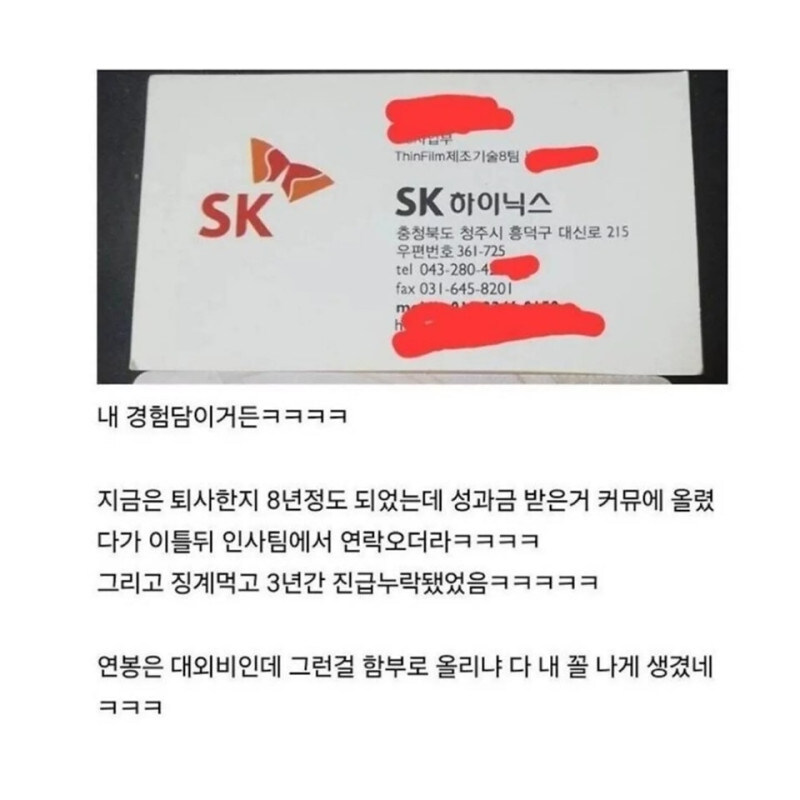 대외비는 입조심하자_2.jpg