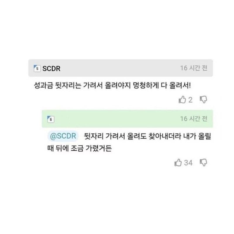 대외비는 입조심하자_3.jpg