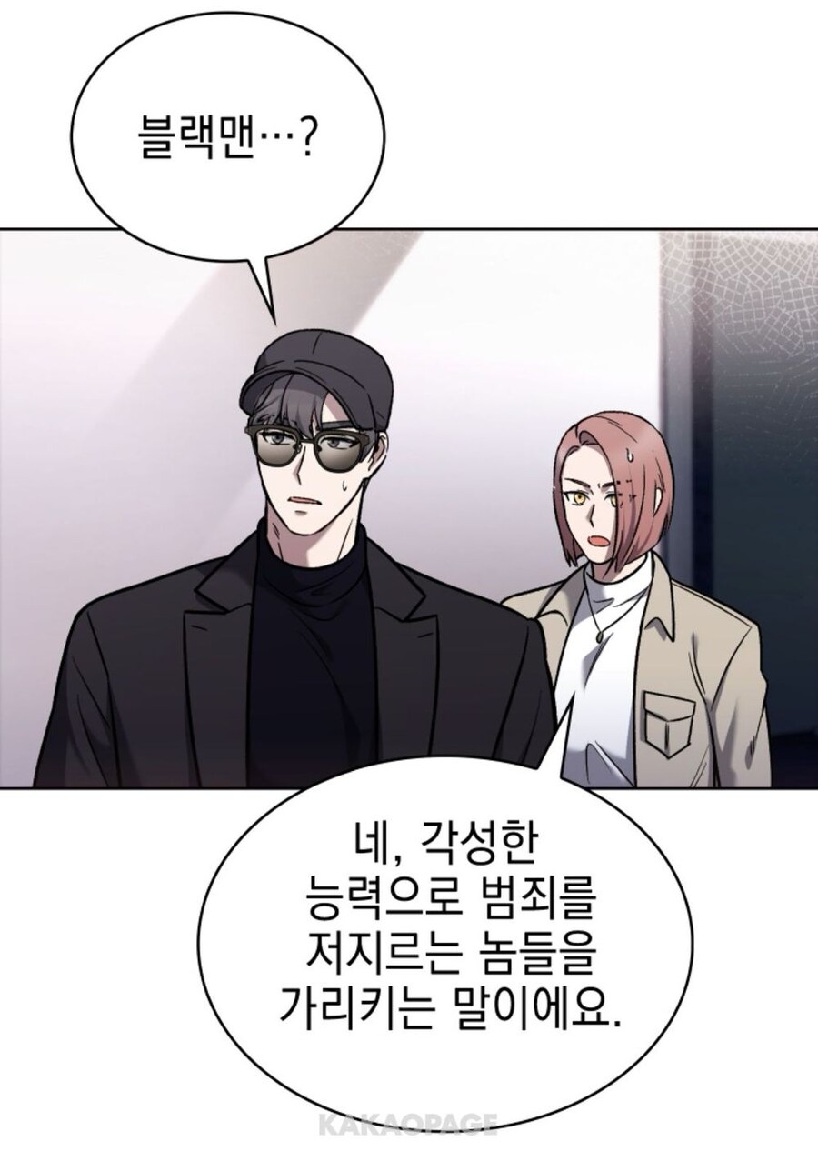 "으악! 범죄를 저지르는 놈들은 흑인이라고!!!"_2.jpg