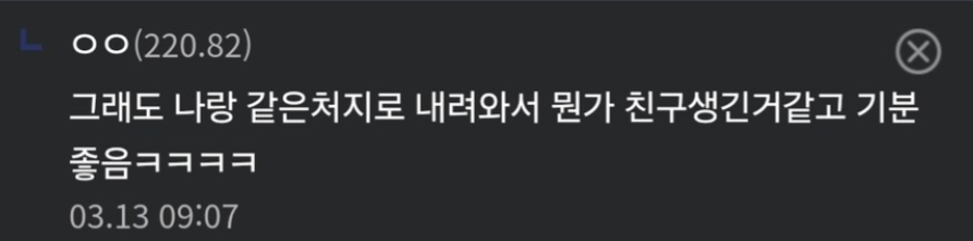 벌레들이 같은 벌레가 양지로 올라갈려고하면 물귀신으로 다시 끌고가는 이유_1.png