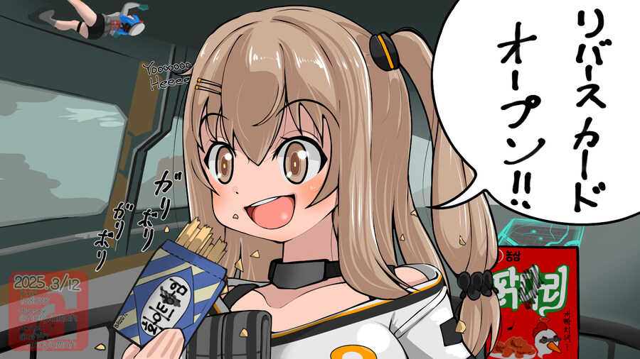 일본인한테 국가기밀 유출당함_5.jpg