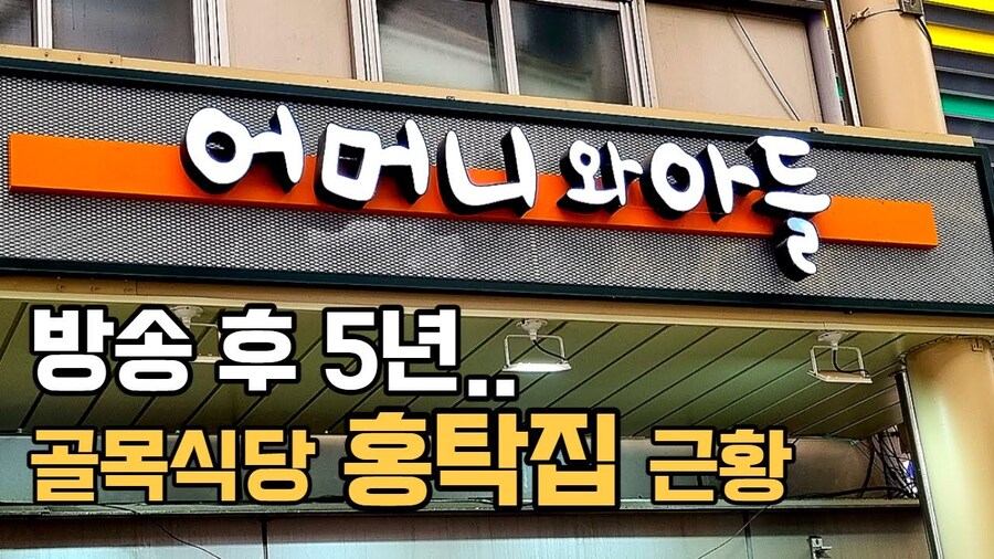 전국민이 감시하는 음식점 ㅋㅋㅋㅋ_1.jpg