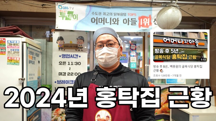 전국민이 감시하는 음식점 ㅋㅋㅋㅋ_2.jpg