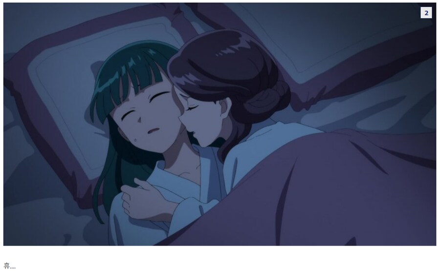 약사의혼잣말) ??? : "으럇으럇!!" .jpg_2.png