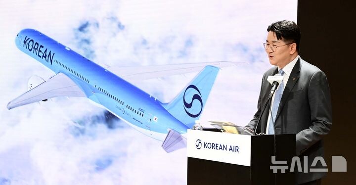 대한항공 근황_2.png