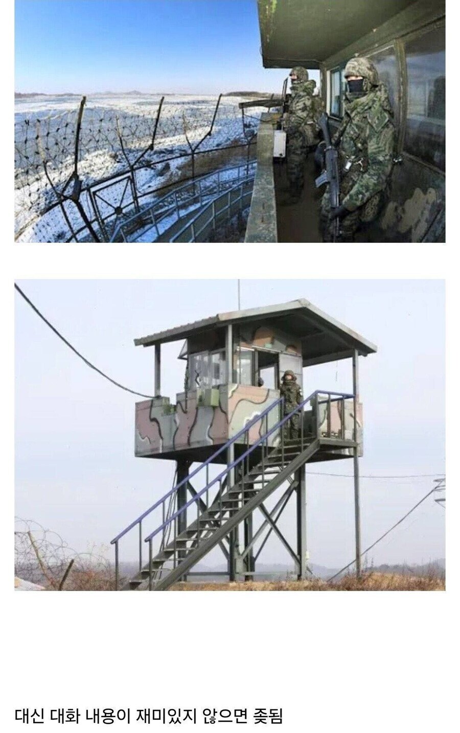 남성 전용 무료 토킹바.jpg_1.jpg