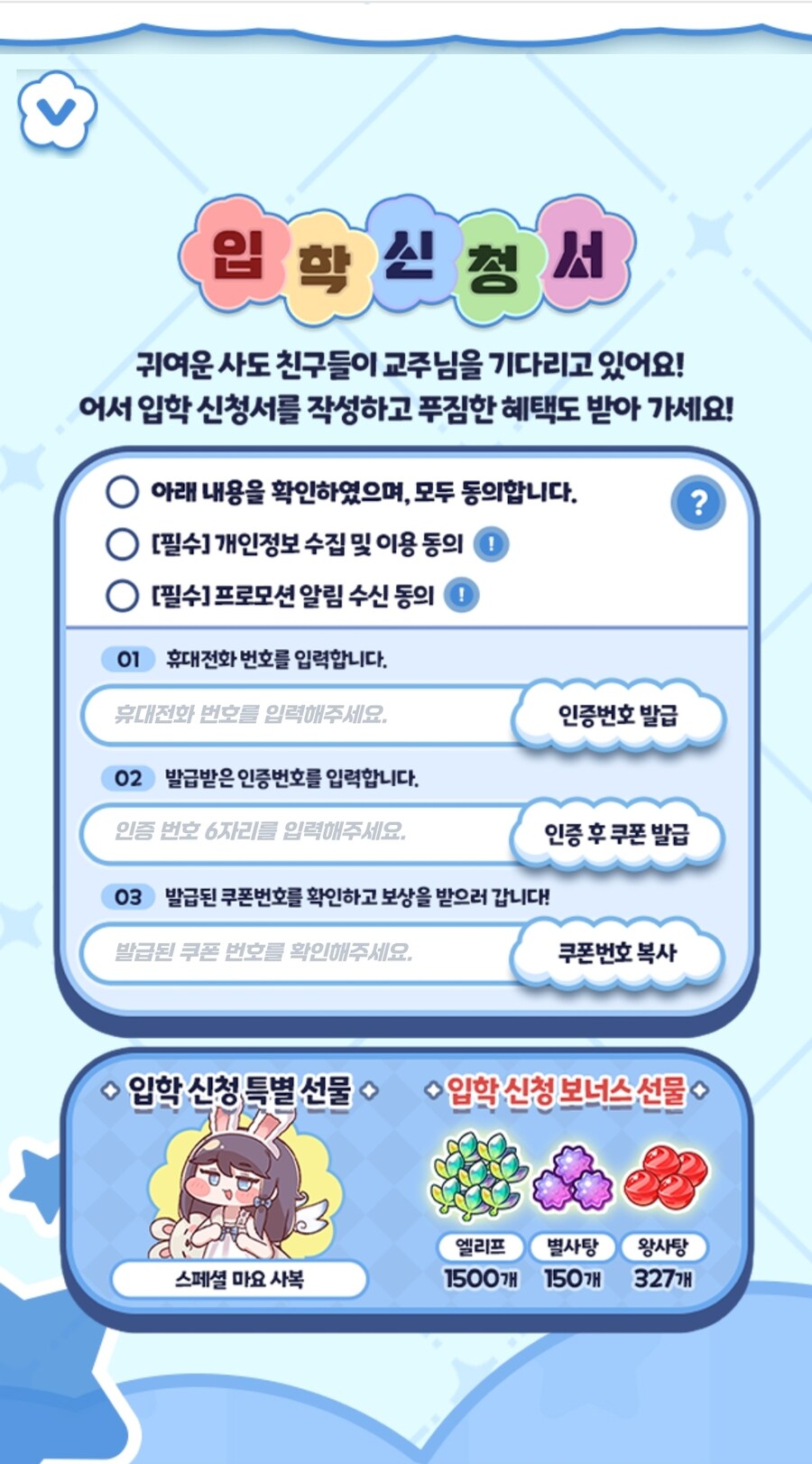 [트릭컬] 트릭컬 리바이브 1.5주년 사전예약 페이지 오픈 안내_4.jpg