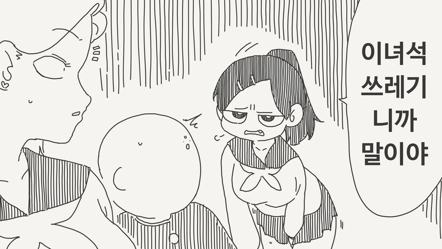 쇼꿉친구를 좋아하진 않는.manga_3.jpg